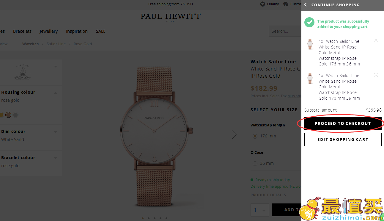 Paul Hewitt海淘攻略-Paul Hewitt官网海淘攻略-源自德国的严谨和低调-可私人订制的千元腕表-图片6