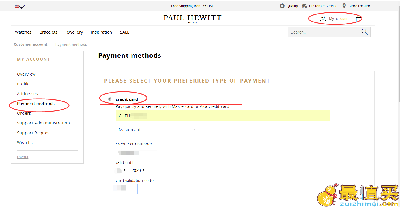 Paul Hewitt海淘攻略-Paul Hewitt官网海淘攻略-源自德国的严谨和低调-可私人订制的千元腕表-图片9