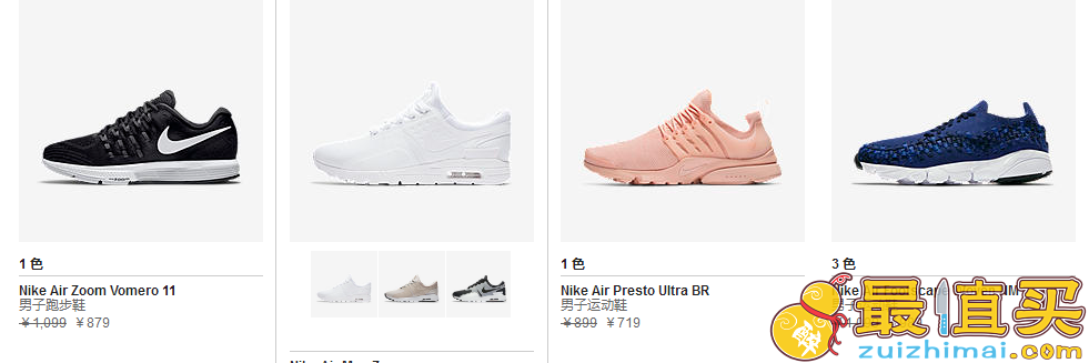 Nike2017优惠码 Nike特价区男女童服饰，鞋履等折上折促销 超多新款 额外8折 + 无门槛免邮
