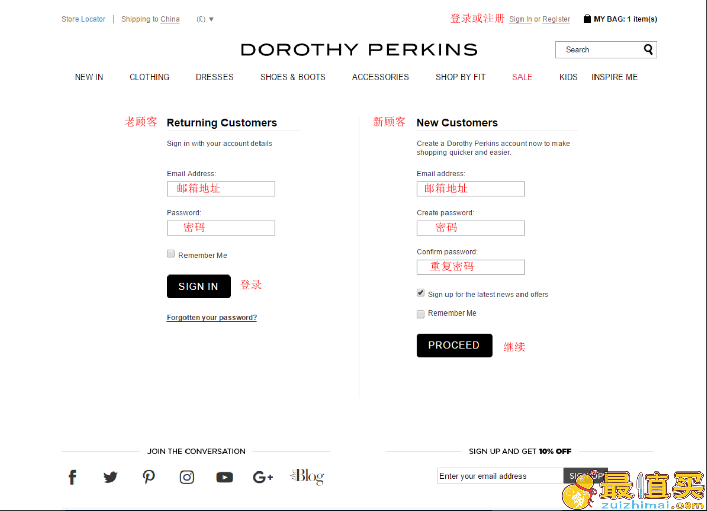 Dorothy Perkins官网海淘攻略：成熟稳重却又不失街头的轻快感-图片2