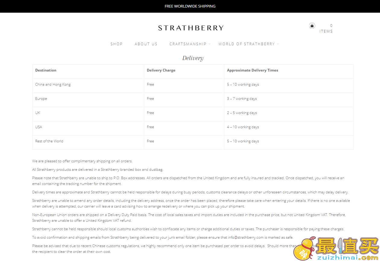 Strathberry官网海淘攻略 英国小众包包品牌苏贝瑞官网海淘攻略-图片2