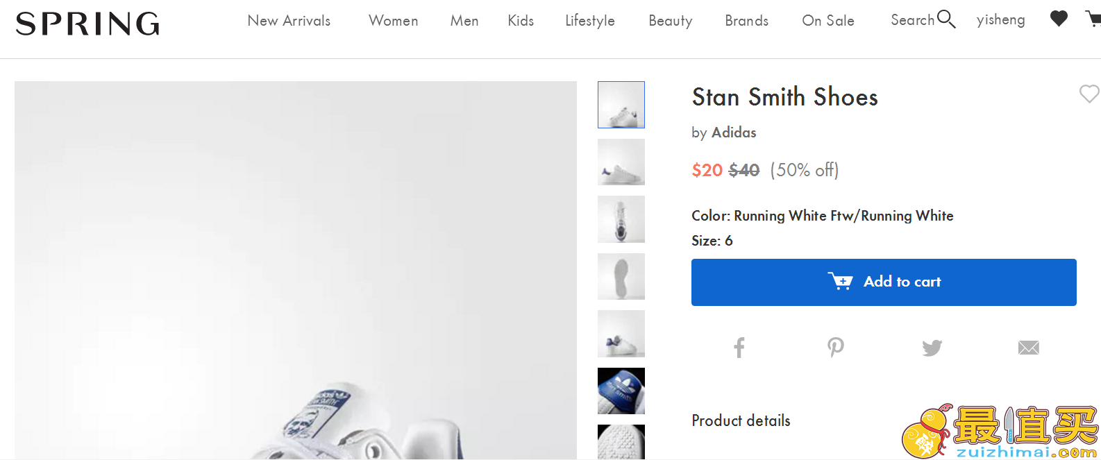 Adidas Stan Smith Shoes蓝尾 仅需20美元/双 新人满75美元-20美元