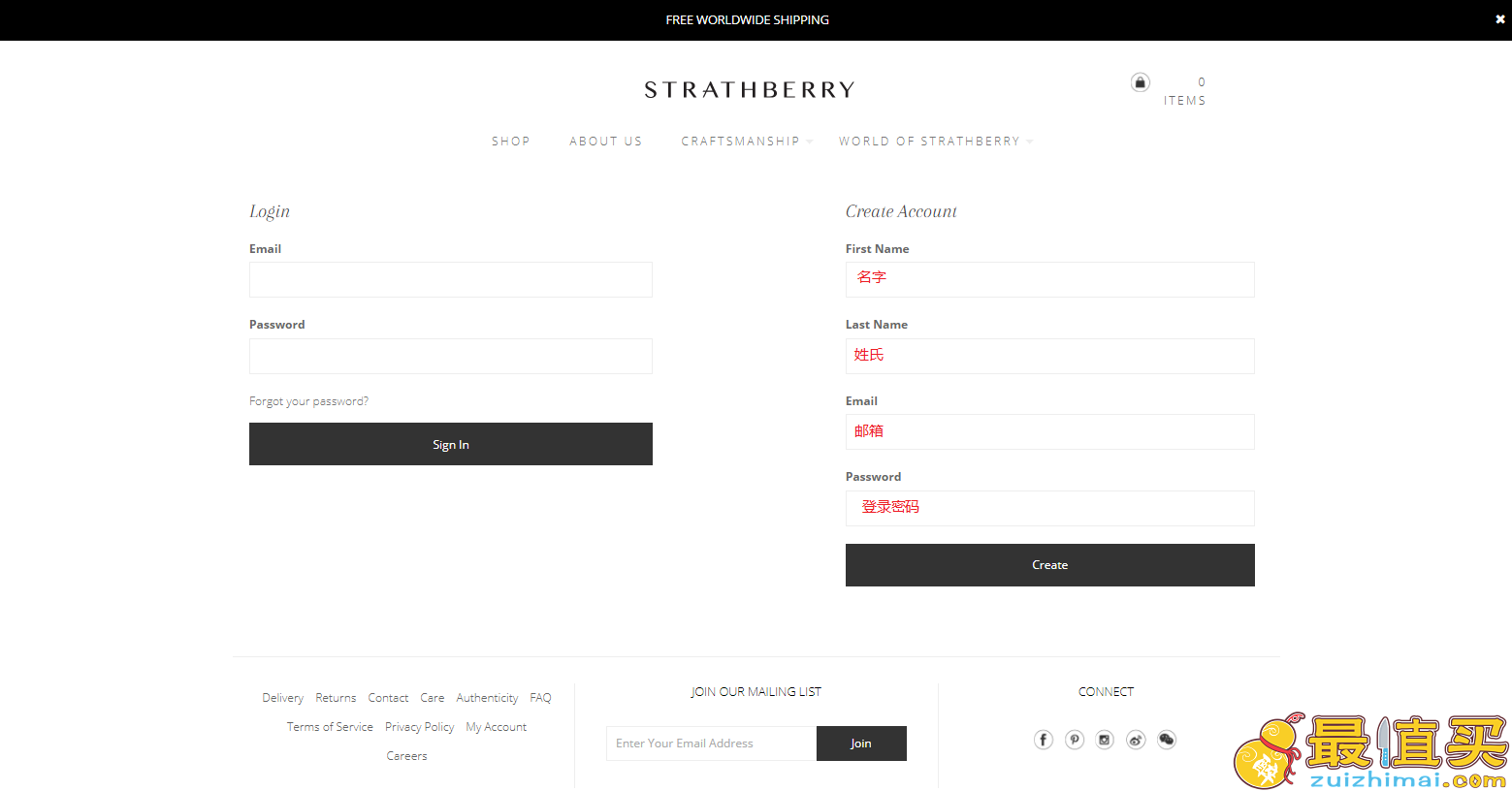 Strathberry官网海淘攻略 英国小众包包品牌苏贝瑞官网海淘攻略-图片3