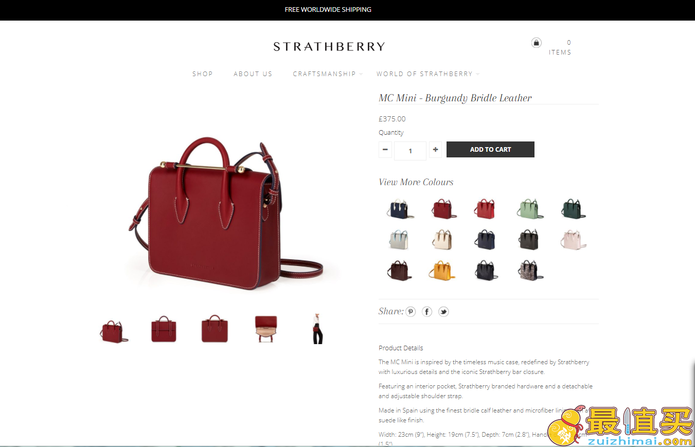 Strathberry官网海淘攻略 英国小众包包品牌苏贝瑞官网海淘攻略-图片5
