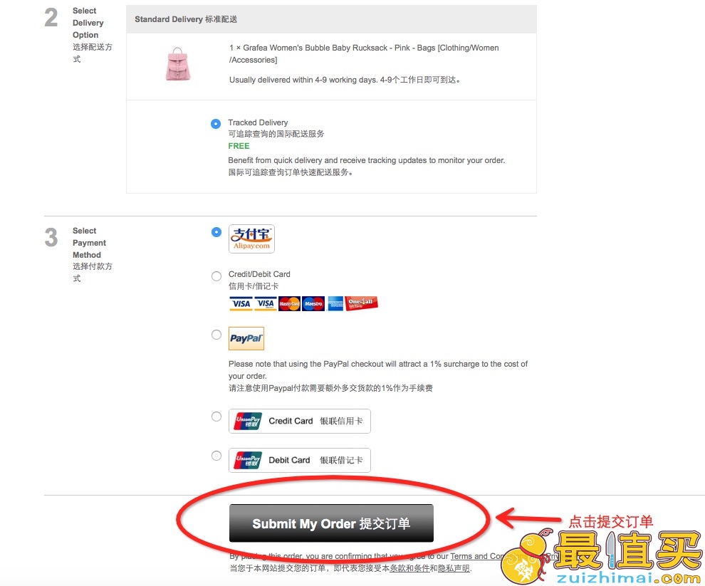 Vitamix官网海淘攻略-追求营养精致的美好生活-图片6