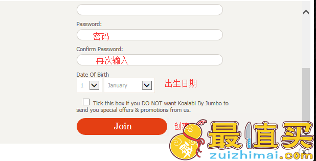 Jumbo UGG官网海淘攻略，UGG让你走在国际时尚最前沿-图片6