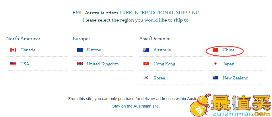 EUM Australia官网海淘攻略，鞋子款式丰富任你挑选-图片2