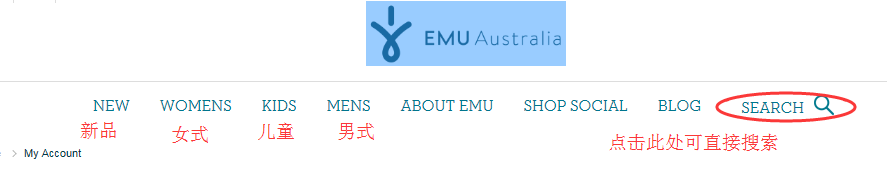 EUM Australia官网海淘攻略，鞋子款式丰富任你挑选-图片6