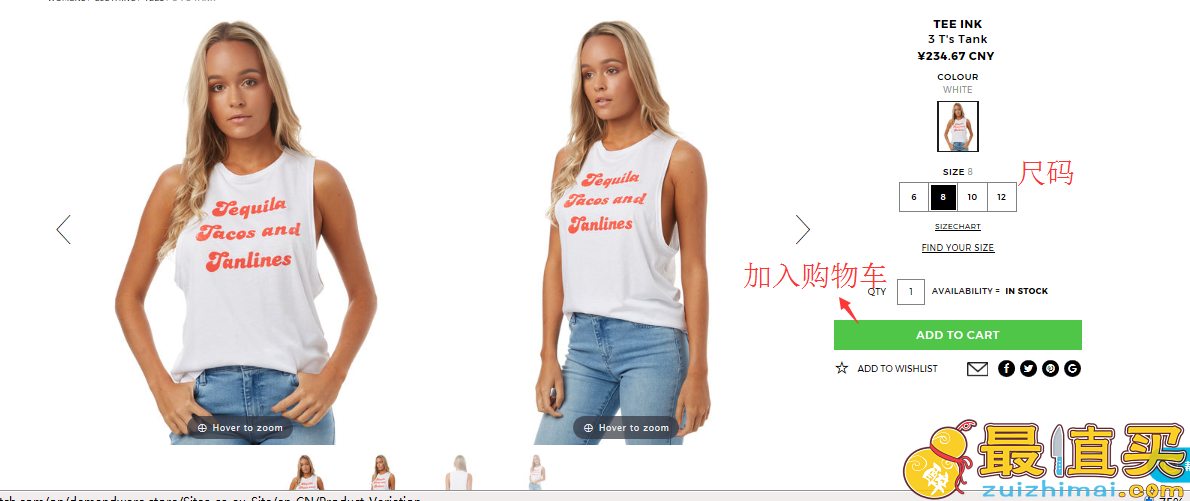 SurfStitch官网海淘攻略，极限运动产品的首选网站-图片7
