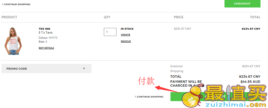 SurfStitch官网海淘攻略，极限运动产品的首选网站-图片9