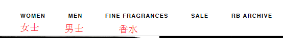 rag&bone官网海淘攻略，带你领略轻奢小众的美-图片7