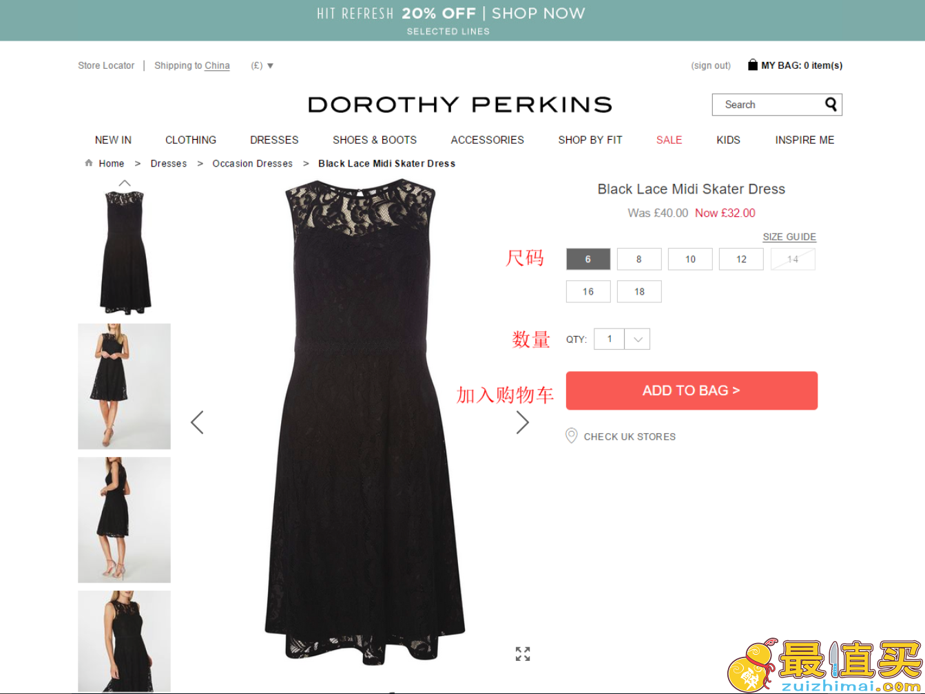 Dorothy Perkins官网海淘攻略：成熟稳重却又不失街头的轻快感-图片3