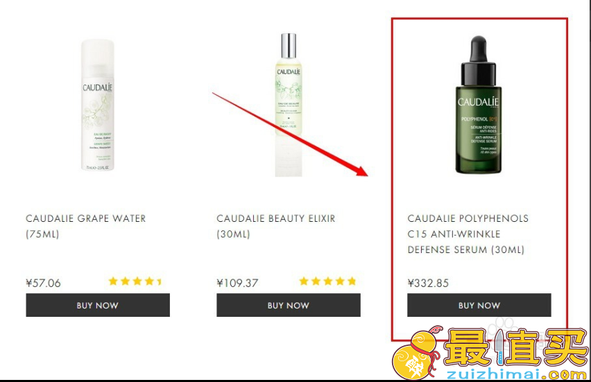 Beauty Expert官网海淘攻略，最畅销的英国化妆品电商之一-图片7