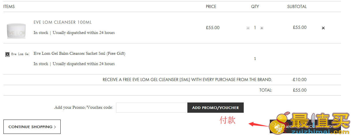 Beauty Expert官网海淘攻略，最畅销的英国化妆品电商之一-图片10