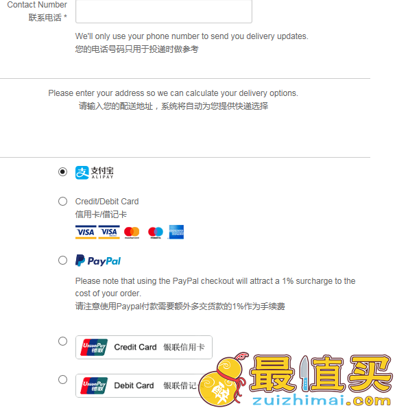 Beauty Expert官网海淘攻略，最畅销的英国化妆品电商之一-图片12