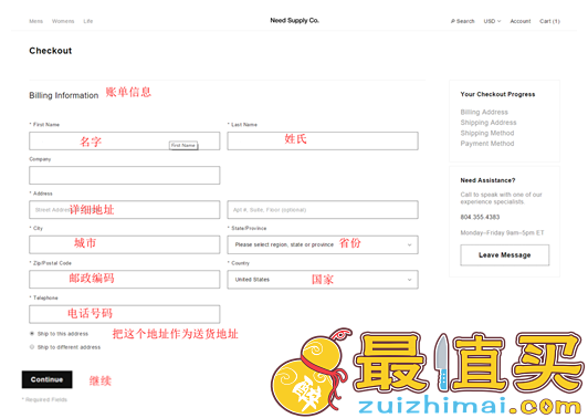 NeedSupply官网海淘攻略：简约风和小众品牌的天堂-图片6