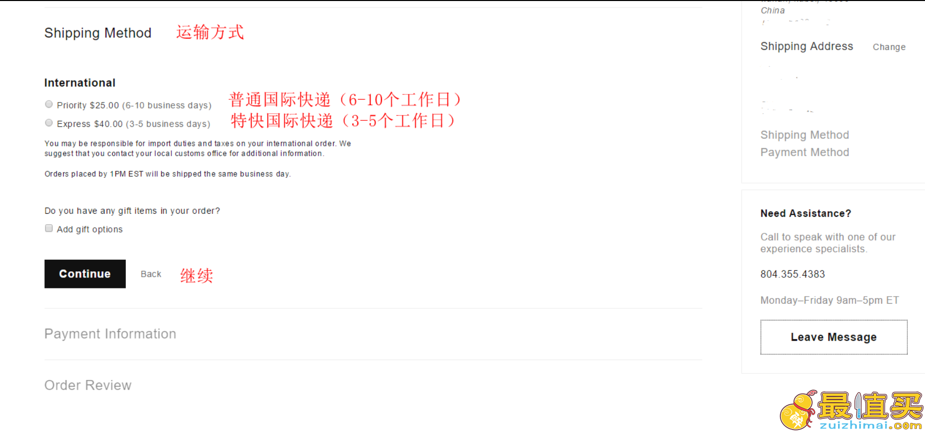 NeedSupply官网海淘攻略：简约风和小众品牌的天堂-图片7