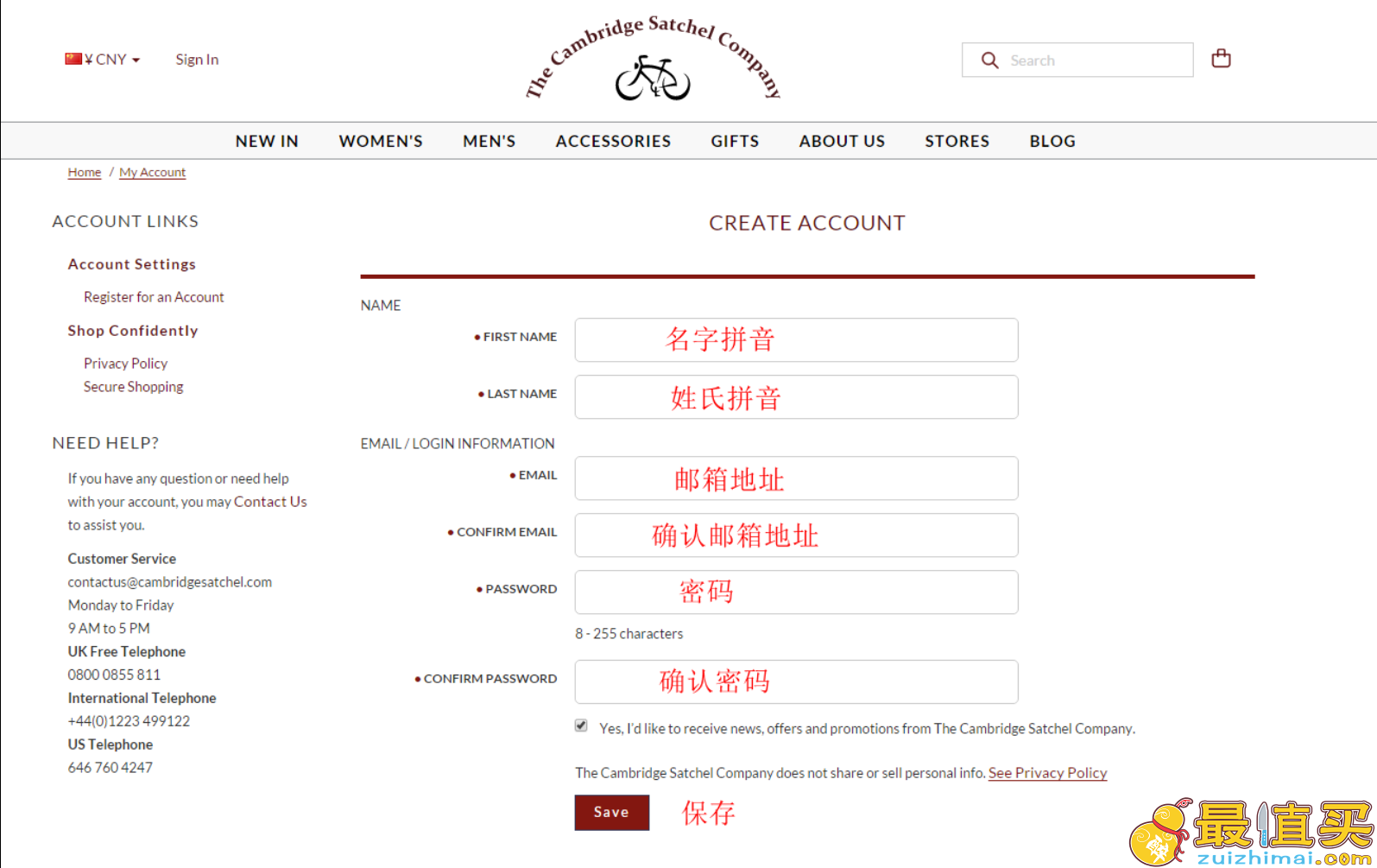 Cambridgesatchel官网海淘攻略：剑桥包的鼻祖-图片3