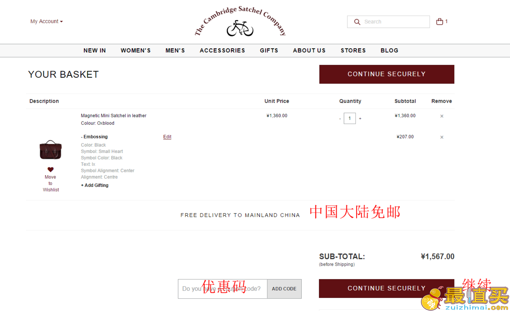 Cambridgesatchel官网海淘攻略：剑桥包的鼻祖-图片7
