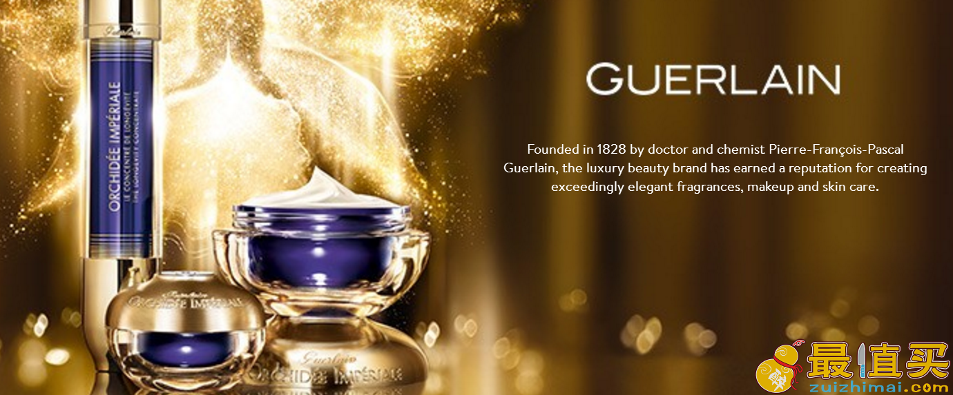 Guerlain娇兰2017年圣诞新品限量彩妆商家汇总