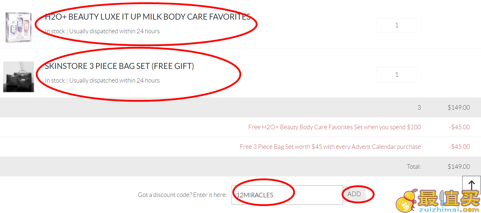 2017年Skinstore圣诞礼盒现价9(价值0)＋90美元礼物–欧缇丽，Dermalogica和Foreo都包括-图片2
