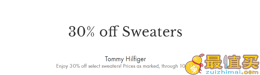 shopspring同步Tommy Hilfiger官网额外7折+额外8折促销 美国包邮