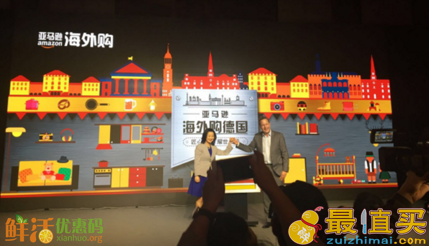 亚马逊海外购开通德国海外购服务–代购们的日子越来越难过了