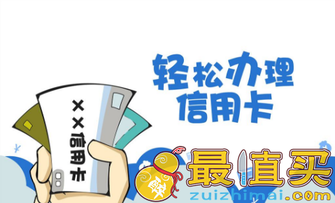 2017信用卡推荐 哪家银行的信用卡最好 哪个银行的信用卡最好申请 哪张信用卡 最好用 哪张信用卡值得办