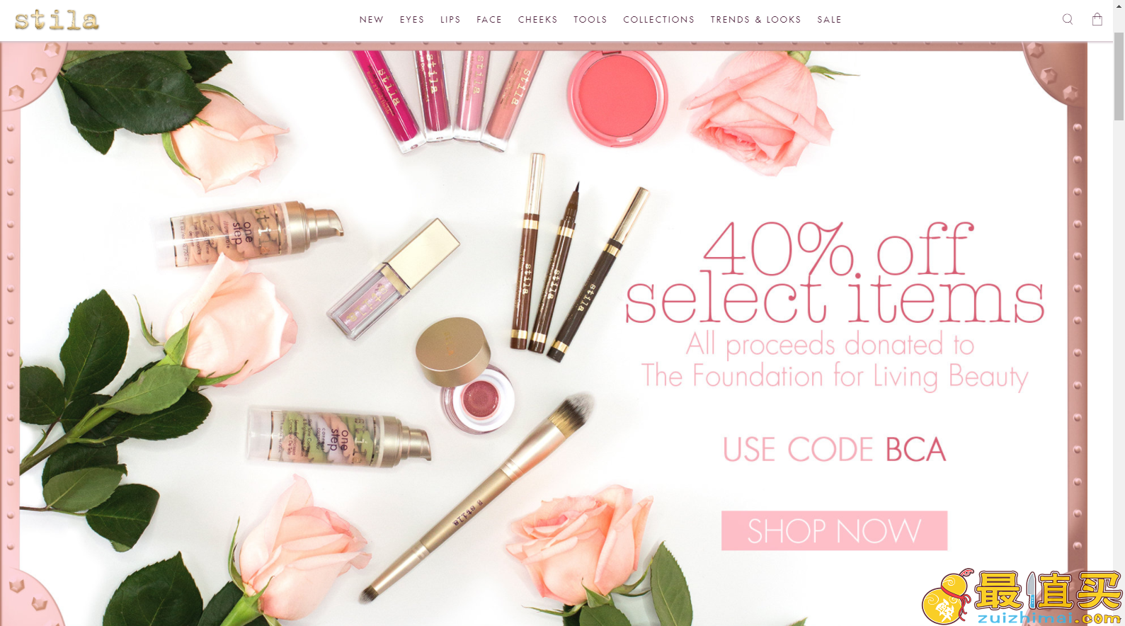 Stila cosmetics官网海淘攻略  美国本土知名化妆品牌丝荻拉海淘攻略-图片1