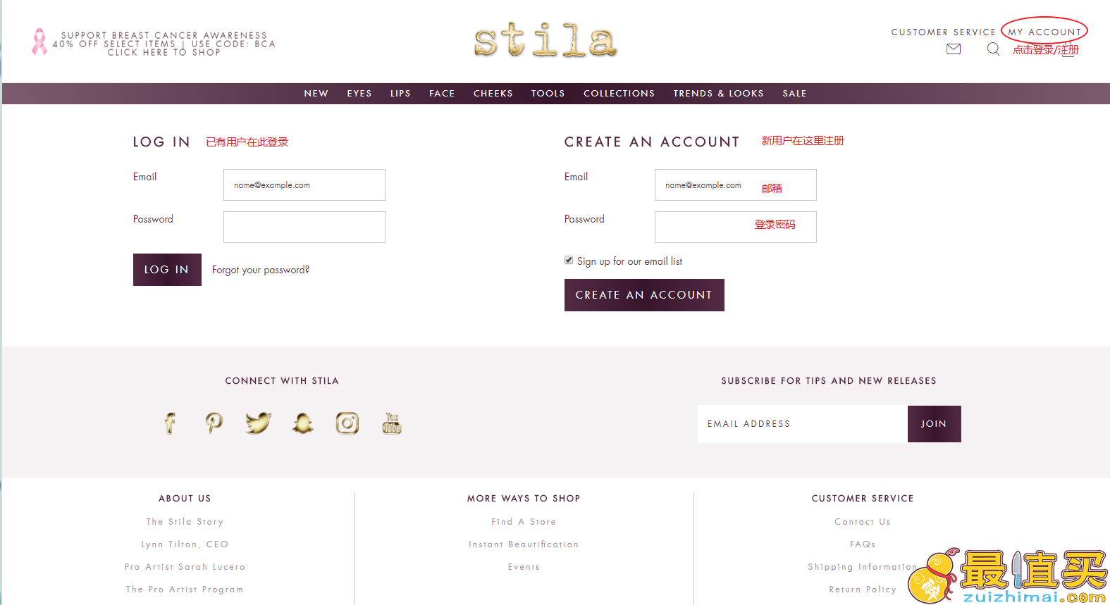 Stila cosmetics官网海淘攻略  美国本土知名化妆品牌丝荻拉海淘攻略-图片4