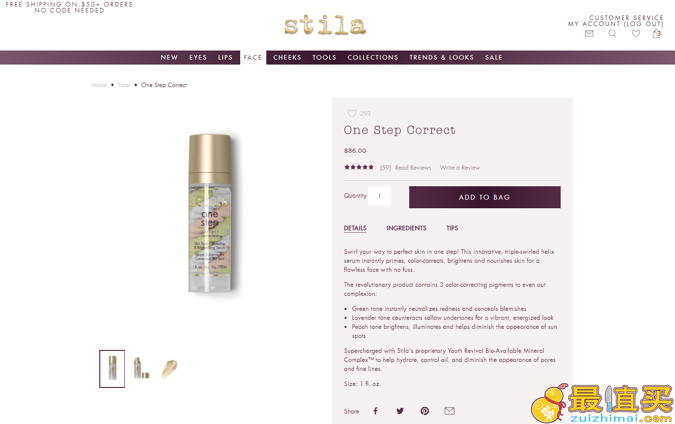 Stila cosmetics官网海淘攻略  美国本土知名化妆品牌丝荻拉海淘攻略-图片6