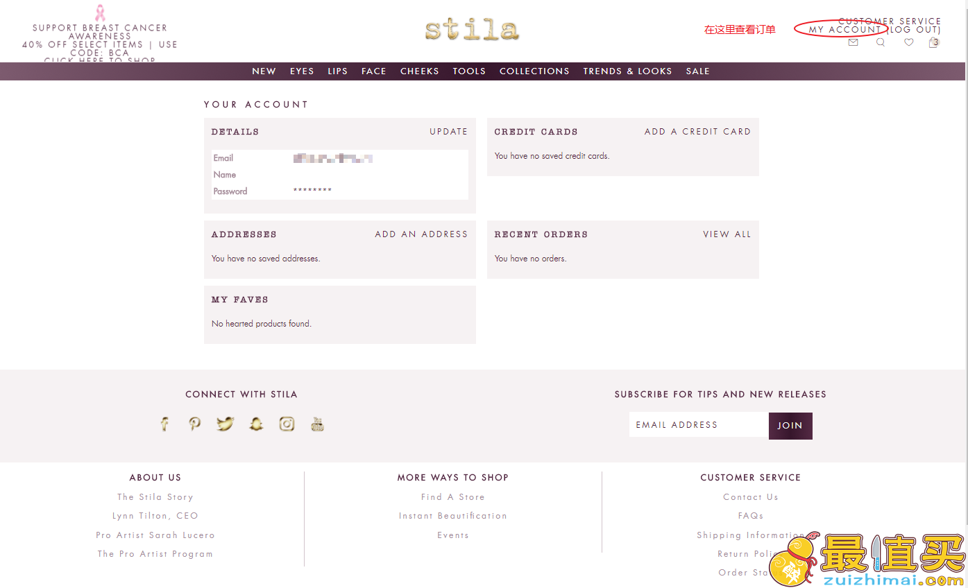 Stila cosmetics官网海淘攻略  美国本土知名化妆品牌丝荻拉海淘攻略-图片11