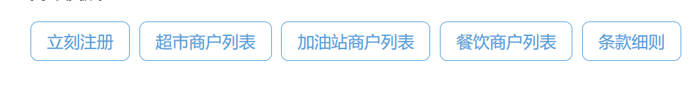 交行最红星期五和超级最红星期五活动 5折秒减优惠 最高400-200-图片3