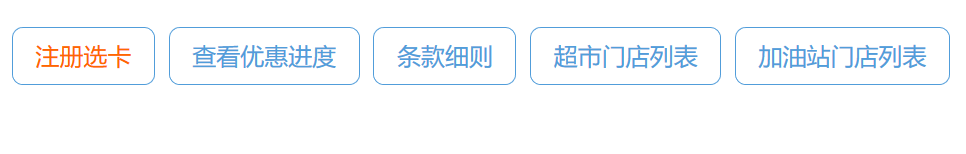 交行最红星期五和超级最红星期五活动 5折秒减优惠 最高400-200-图片6