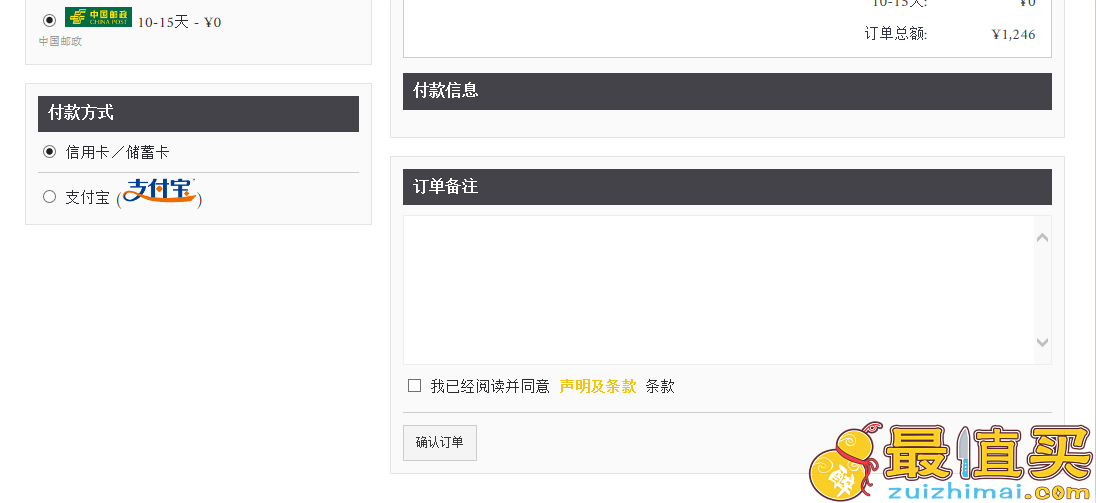 GRAFEA官网海淘攻略，GRAFEA兔子包包满足你的少女心-图片10