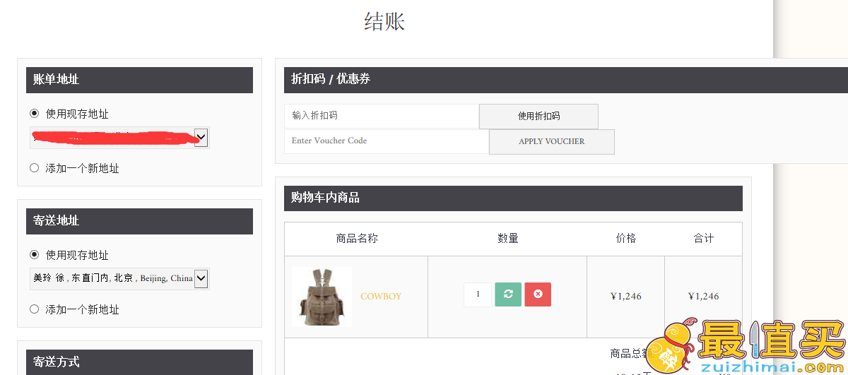 GRAFEA官网海淘攻略，GRAFEA兔子包包满足你的少女心-图片9