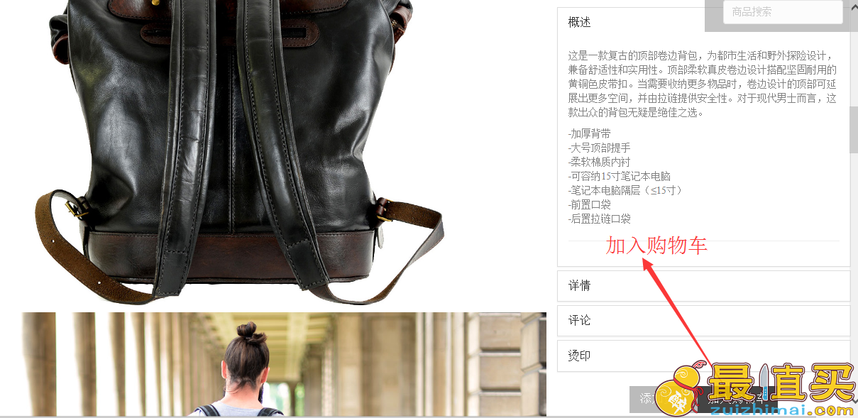 BearaBeara官网海淘攻略，带你走进包包的殿堂-图片3
