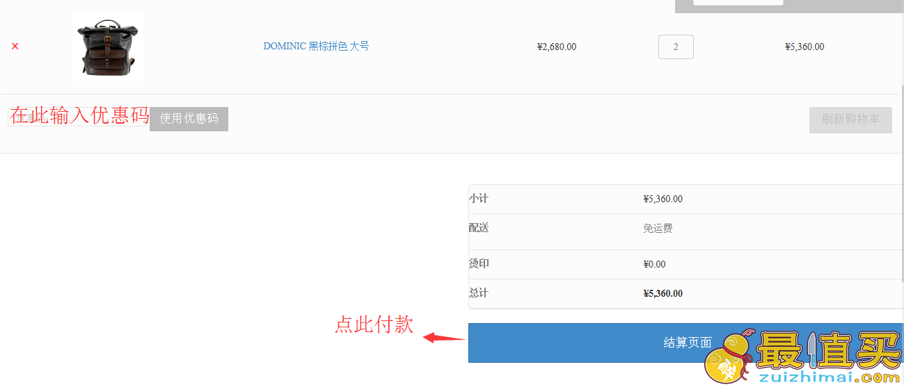 BearaBeara官网海淘攻略，带你走进包包的殿堂-图片4