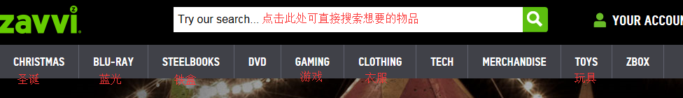 Zavvi官网海淘攻略，英国著名音像制品购物网站-图片6
