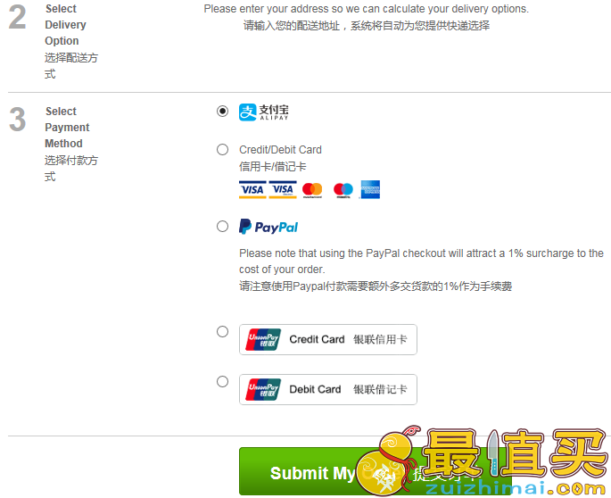 Zavvi官网海淘攻略，英国著名音像制品购物网站-图片12