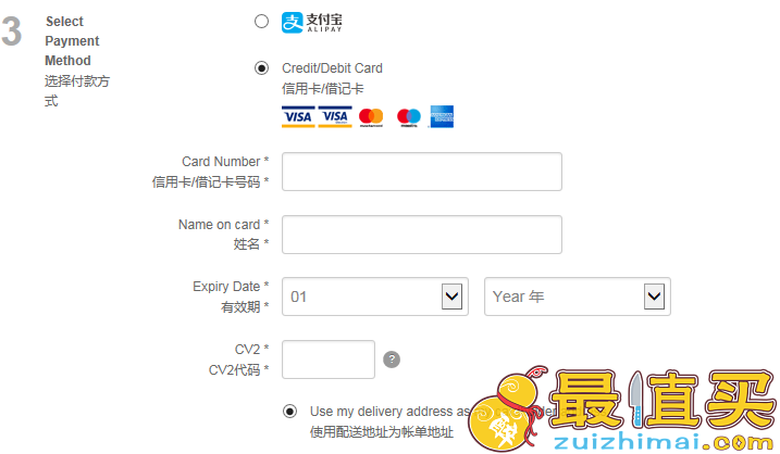 Zavvi官网海淘攻略，英国著名音像制品购物网站-图片13