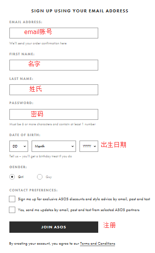 ASOS官网海淘攻略，拥有ASOS让你和明星处在同一高处-图片4