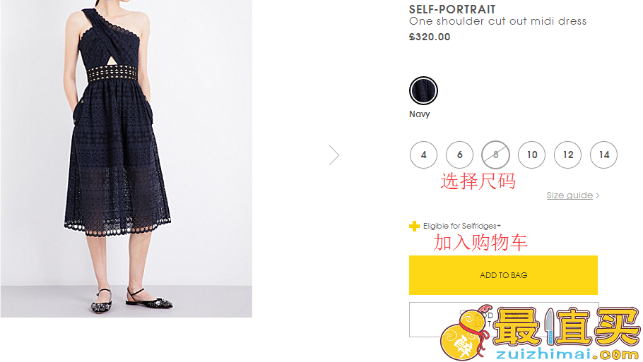 Selfridges官网海淘攻略，伦敦最著名的百货公司之一-图片7