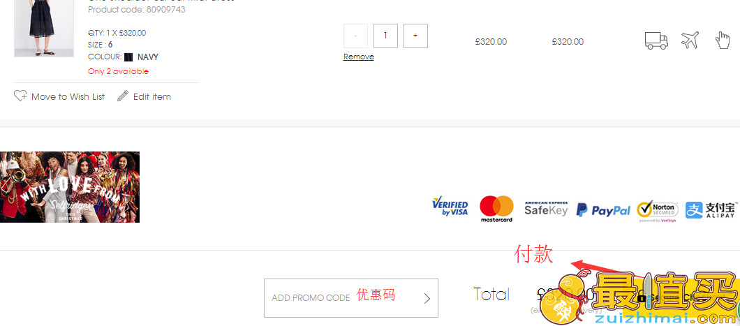 Selfridges官网海淘攻略，伦敦最著名的百货公司之一-图片9