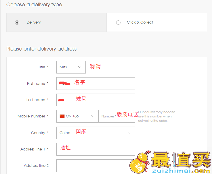 Selfridges官网海淘攻略，伦敦最著名的百货公司之一-图片10
