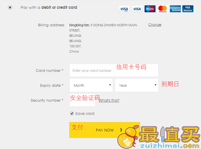 Selfridges官网海淘攻略，伦敦最著名的百货公司之一-图片12