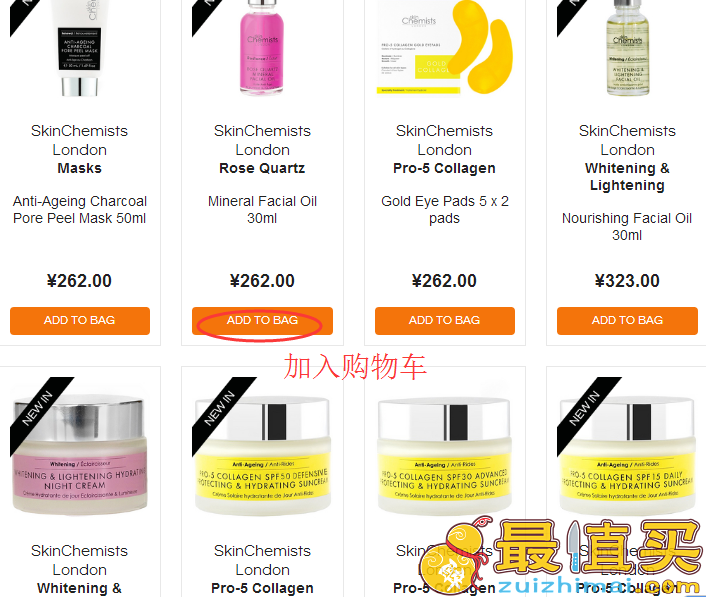 Allbeauty官网海淘攻略，英国各类彩妆尽在allbeauty-图片7