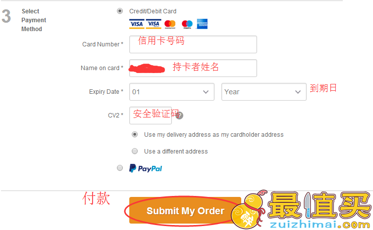 Look Fantastic官网海淘攻略，给你的脸美美容-图片10