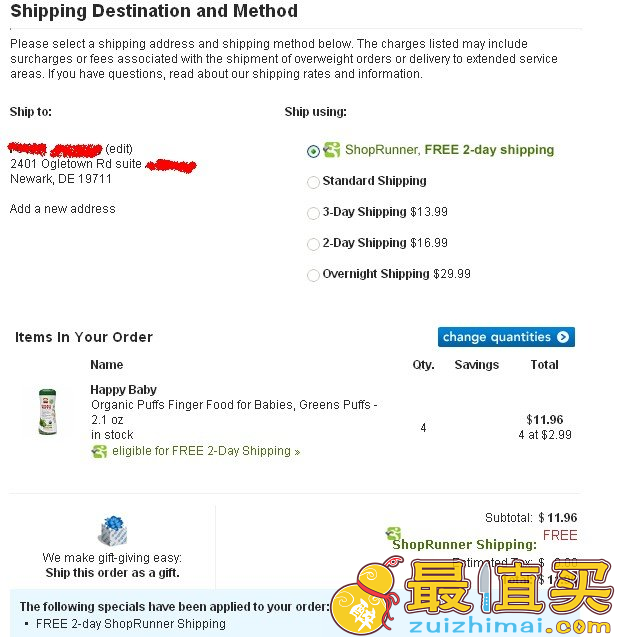 paypal用户享受shoprunner小绿人免费一年两日达服务 原价79美元/年-图片15