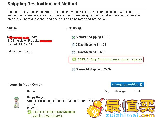 paypal用户享受shoprunner小绿人免费一年两日达服务 原价79美元/年-图片14